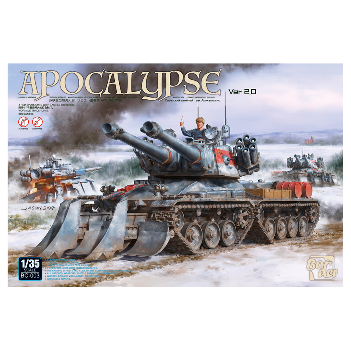 ak-interactive-1-35-apocalypse-tank-ver-2-0 image 1