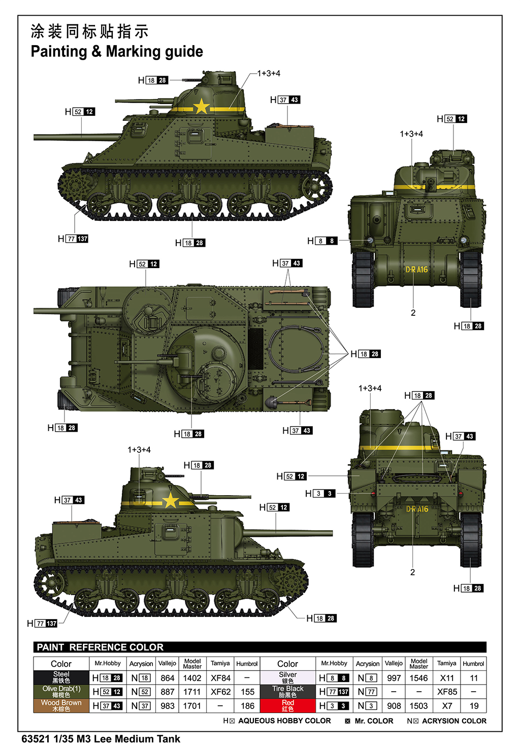 ak-interactive-m3-lee-medium-tank-kit-modellismo-scala-1-35 image 4