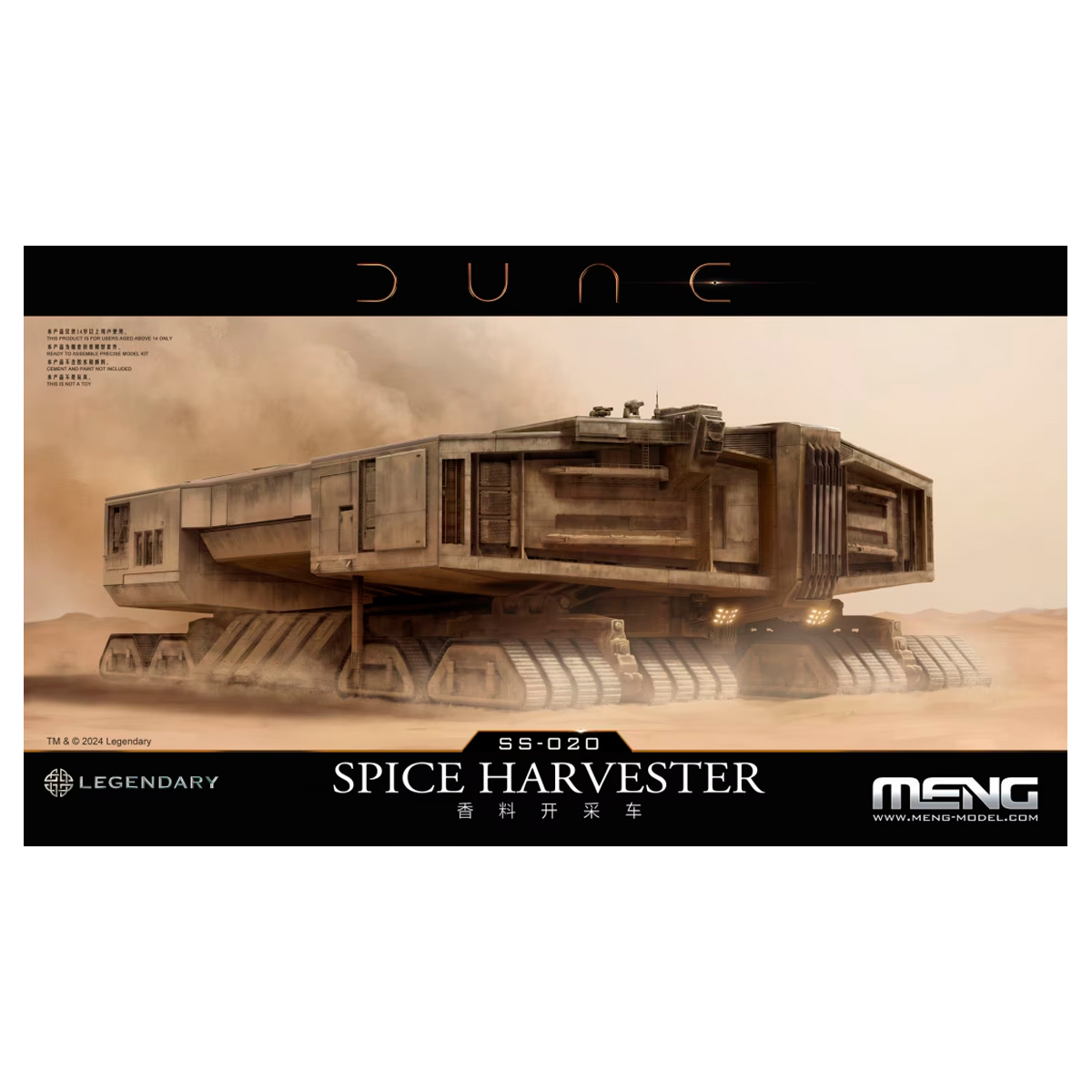 ak-interactive-1-500-dune-spice-harvester image 1