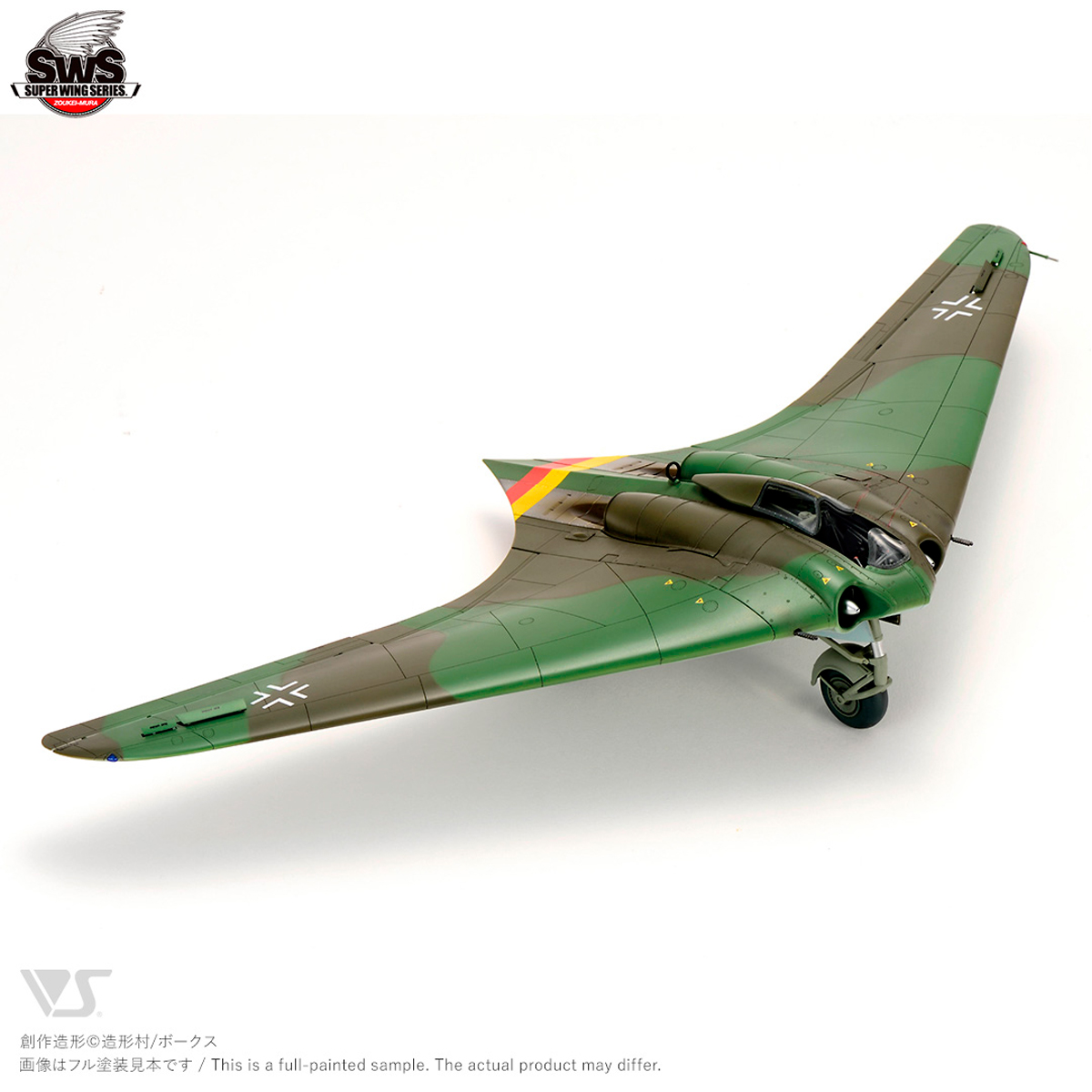 ak-interactive-1-48-horten-ho-229-kit-modellismo-aereo image 3