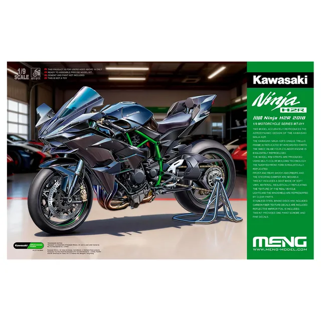 ak-interactive-kawasaki-ninja-h2r-2018-1-9 image 1