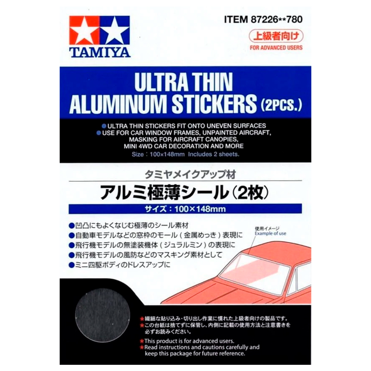 ak-interactive-ultra-thin-aluminum-stickers-2-pcs-adesivi-in-alluminio-ultra-sot image 5