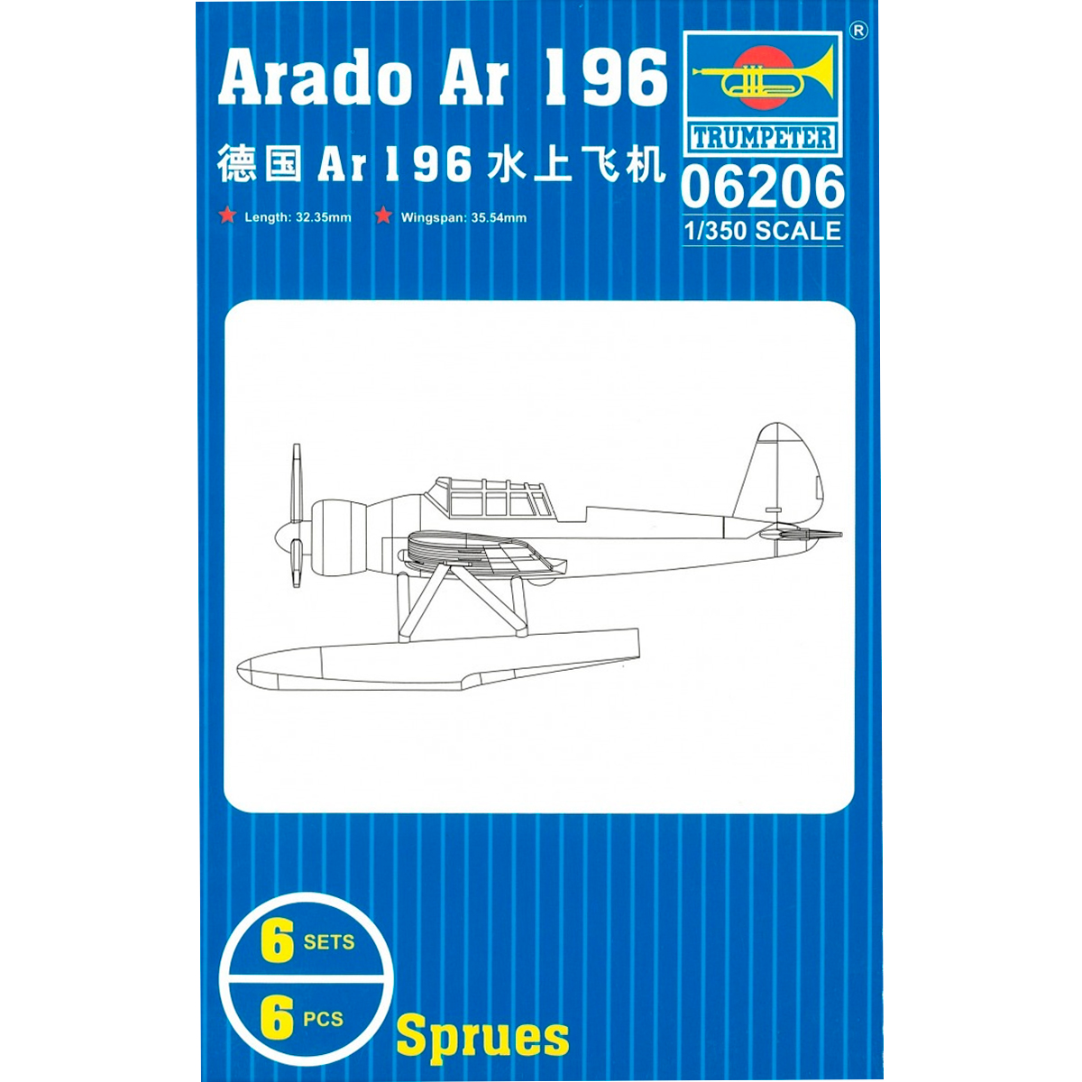 ak-interactive-arado-ar-196-kit-modellismo-idrovolante-scala-1-350 image 1
