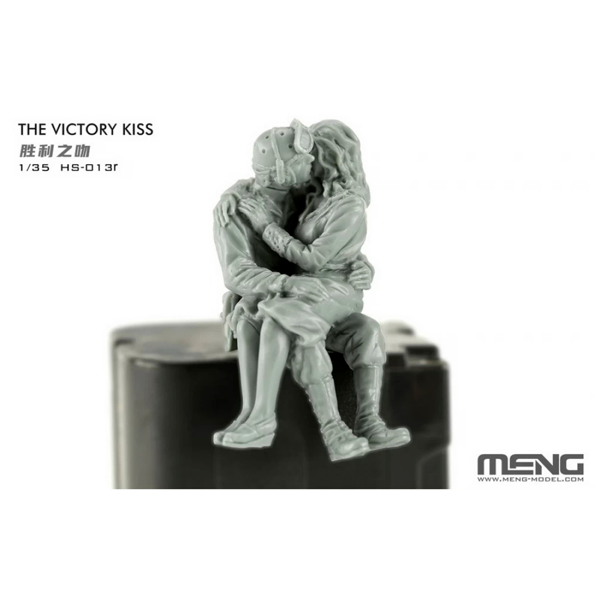 ak-interactive-1-35-the-victory-kiss-2 image 1