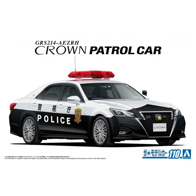 ak-interactive-1-24-toyota-grs214-crown-patrol-car-kit-auto-della-polizia-giappo image 1