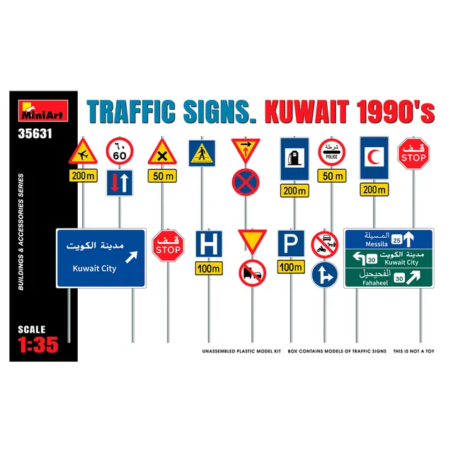 ak-interactive-1-35-traffic-signs-kuwait-1990s image 1