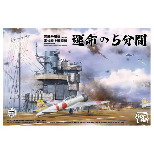 ak-interactive-1-35-akagi-bridge-con-flight-deck-e-a6m2-zero-fighter-con-interni image 1