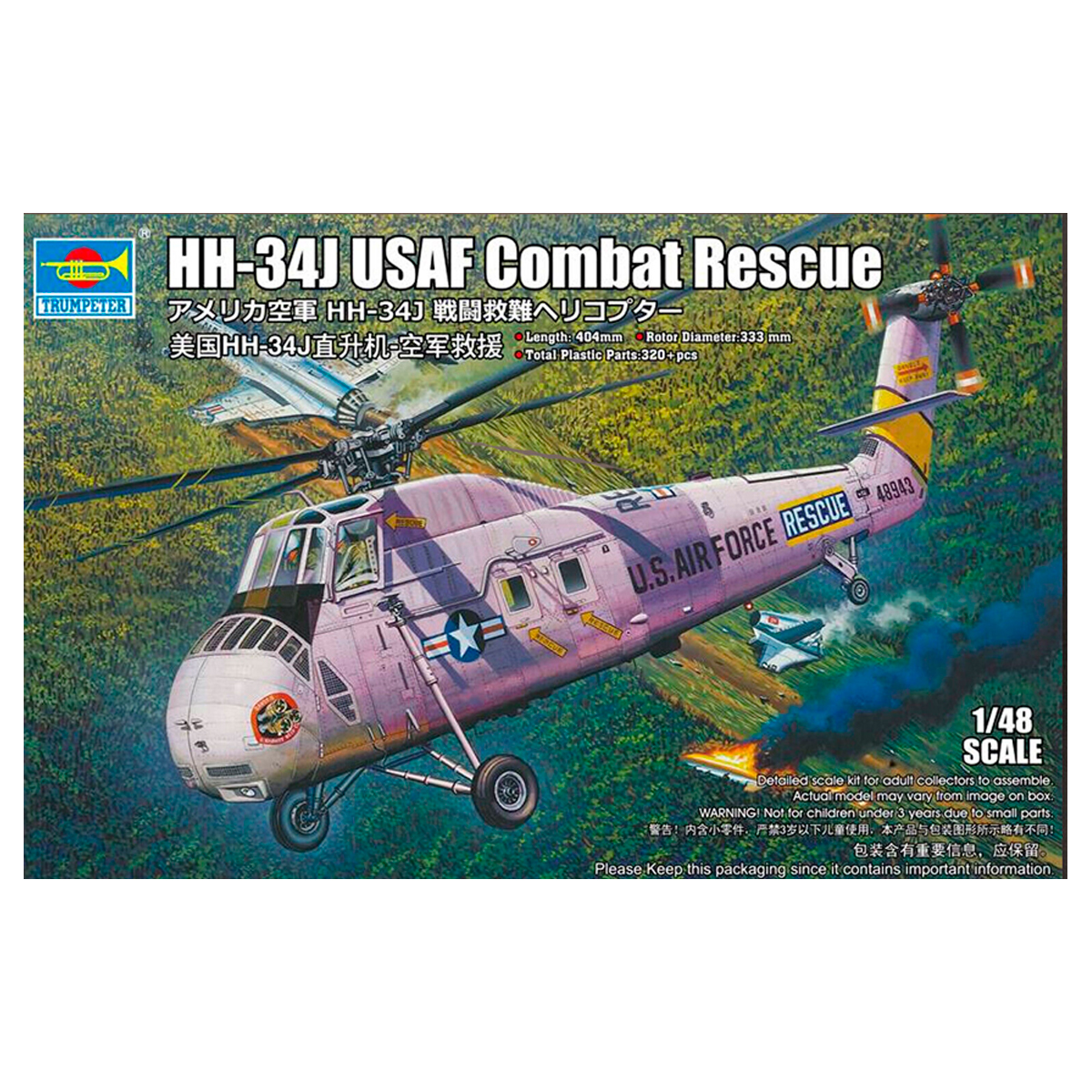 ak-interactive-hh-34j-usaf-combat-rescue-re-edition-kit-elicottero-1-48 image 1