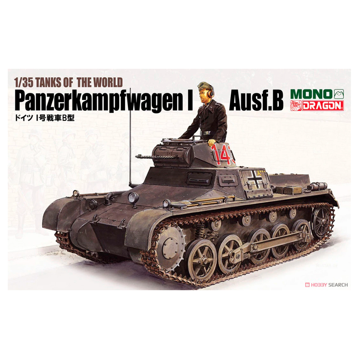 ak-interactive-pz-kpfw-i-ausf-b-in-scala-1-35-kit-carro-armato-tedesco-da-montar image 1