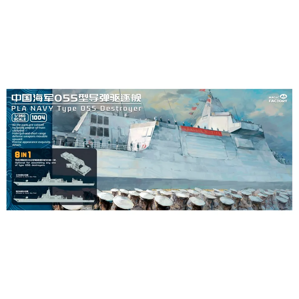 ak-interactive-1-350-plan-type-055-destroyer-8-in-1-kit-modellismo-navale image 1