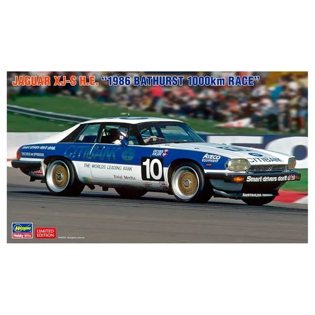 ak-interactive-jaguar-xj-s-h-e-1986-bathurst-1000-km-scala-1-24 image 1