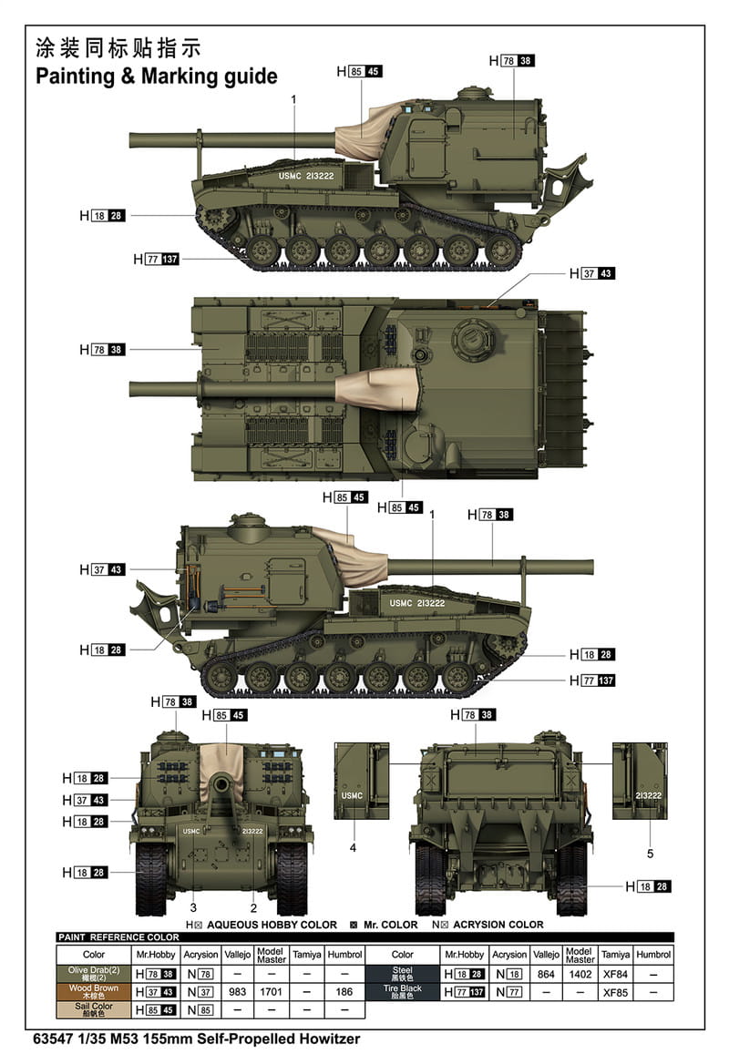 ak-interactive-m53-155mm-self-propelled-howitzer-1-35-kit-veicolo-militare-in-sc image 4