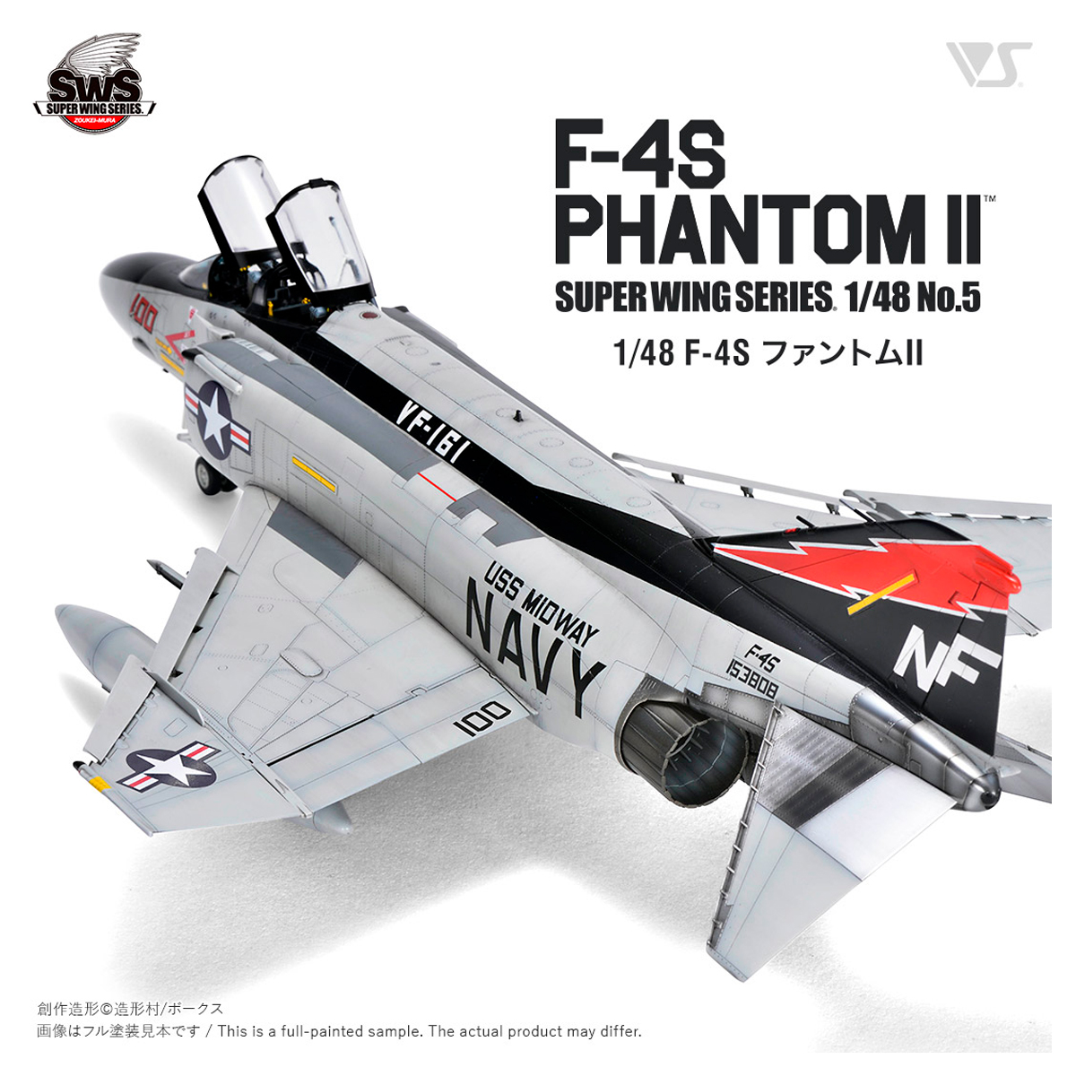 ak-interactive-1-48-f-4s-phantom-ii-kit-di-aereo-militare-da-costruire-e-dipinge image 2