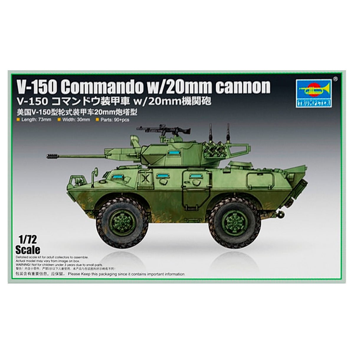 ak-interactive-1-72-v-150-commando-con-cannone-da-20mm-kit-da-costruire-e-diping image 1