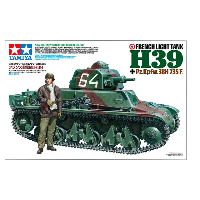 ak-interactive-1-35-french-light-tank-h39-kit-modellismo image 1