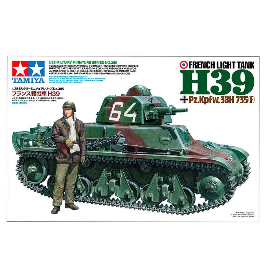 ak-interactive-1-35-french-light-tank-h39-kit-modellismo image 1