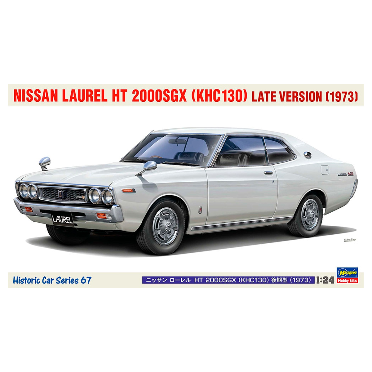 ak-interactive-nissan-laurel-ht-2000sgx-khc130-late-1973-kit-auto-1-24 image 1
