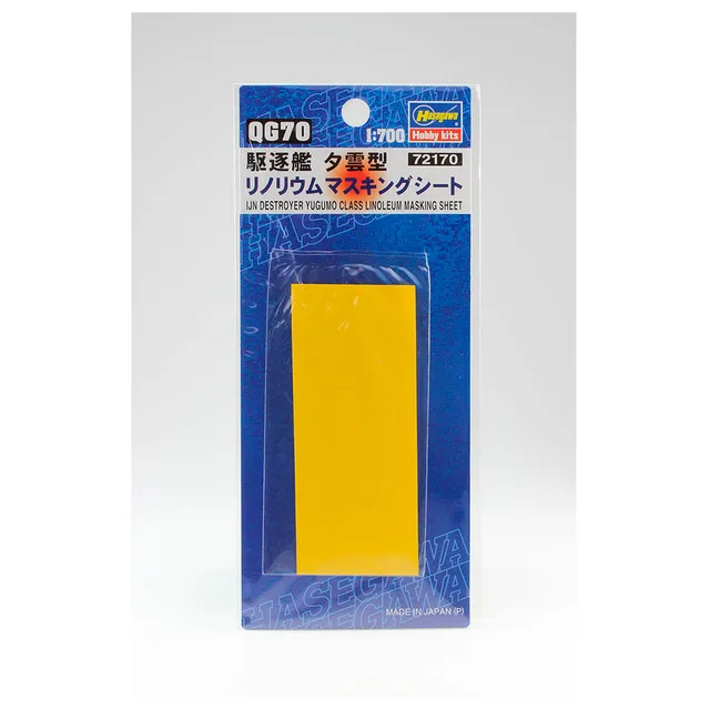ak-interactive-1-70-foglio-mascheratura-linoleum-classe-yugumo-accessori-navi-da image 1