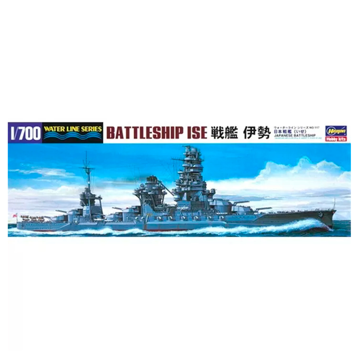 ak-interactive-1-700-battleship-ise-kit-modellismo-navale-da-costruire image 1