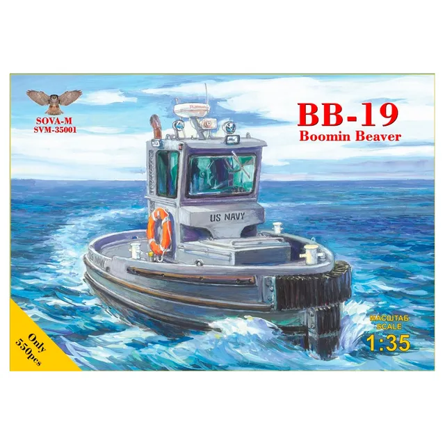 ak-interactive-1-35-bb-19-boomin-beaver image 1