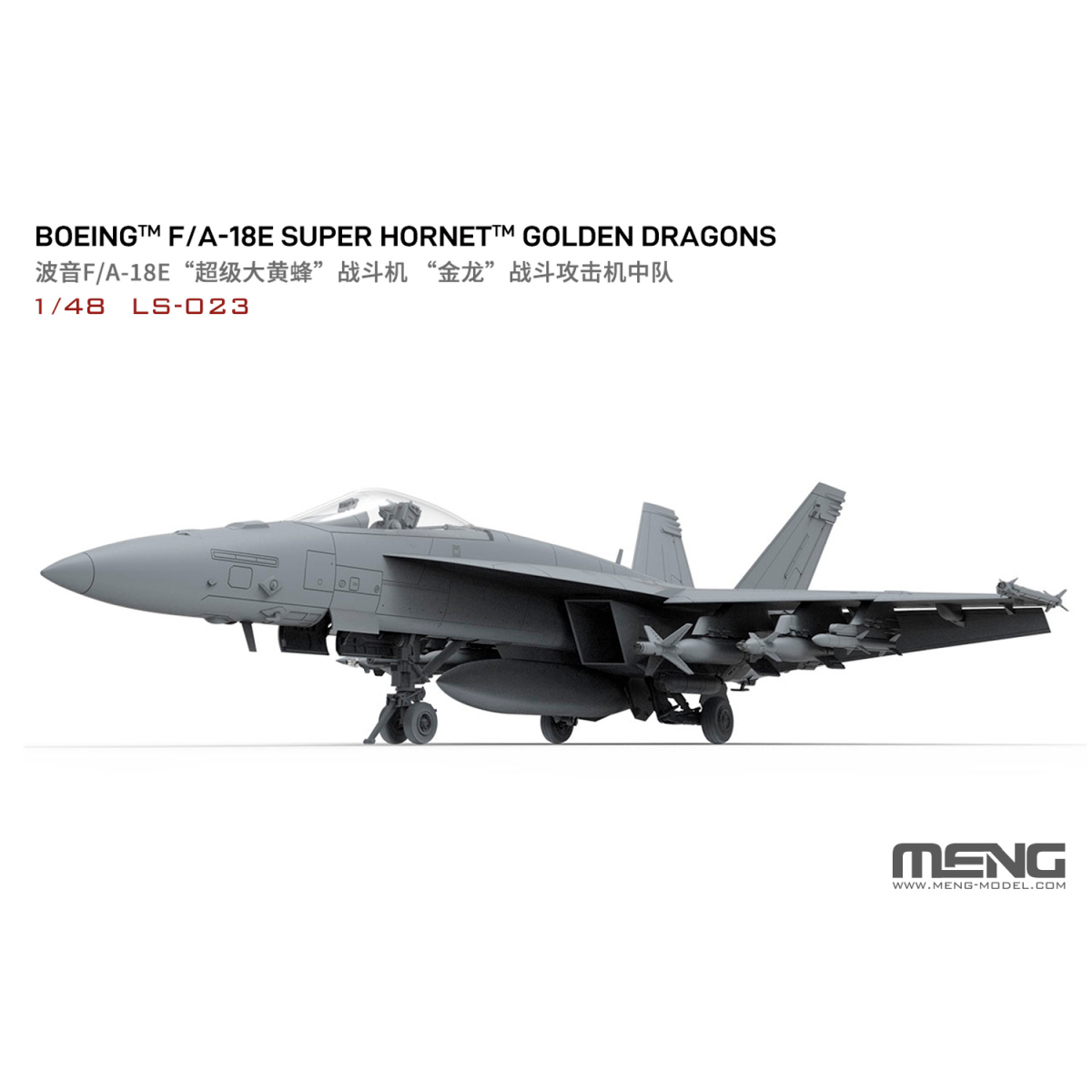 ak-interactive-boeing-f-a-18e-super-hornet-golden-dragons-scala-1-48 image 3