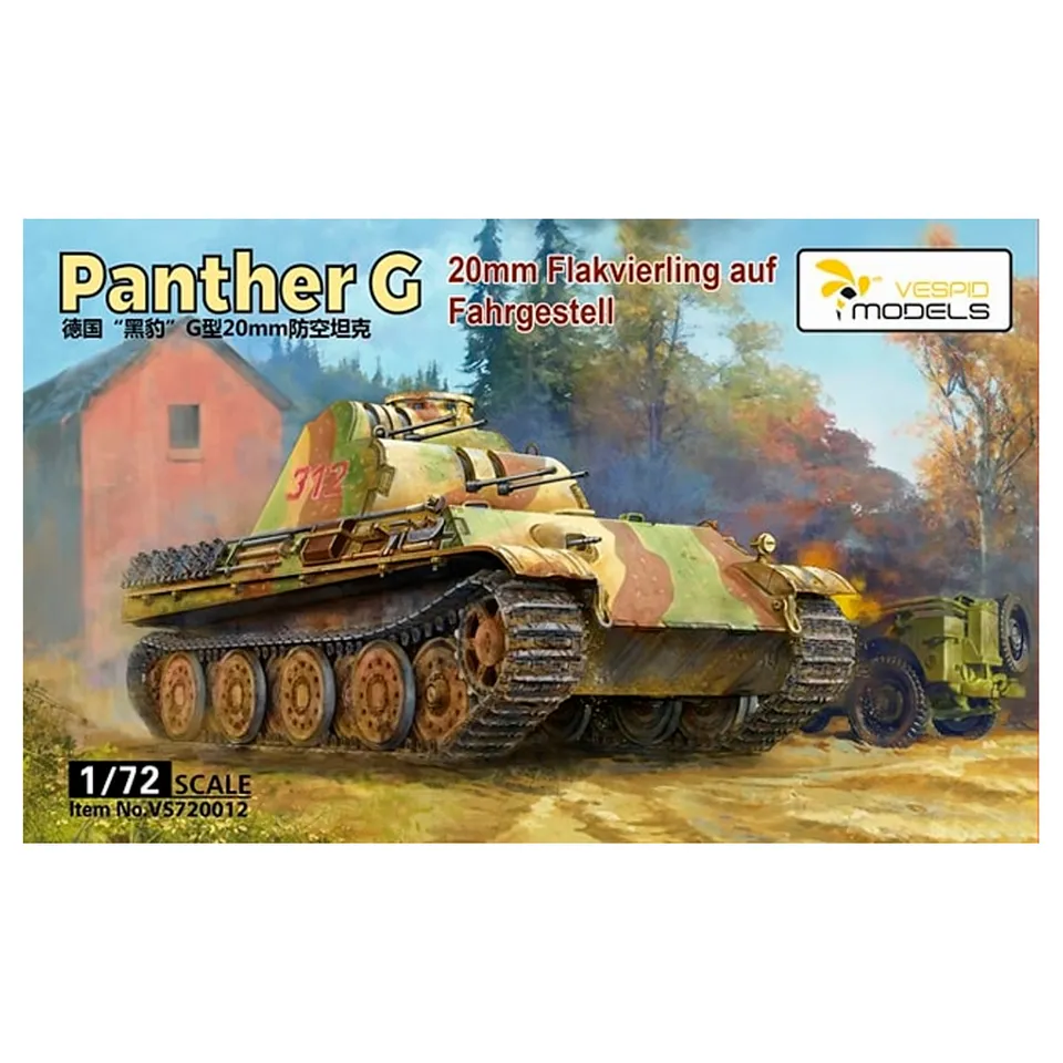 ak-interactive-1-72-panther-g-2cm-flakvierling-auf-fahrgestell image 1