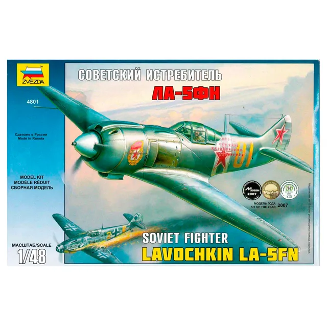 ak-interactive-1-48-lavochkin-la-5fn image 1
