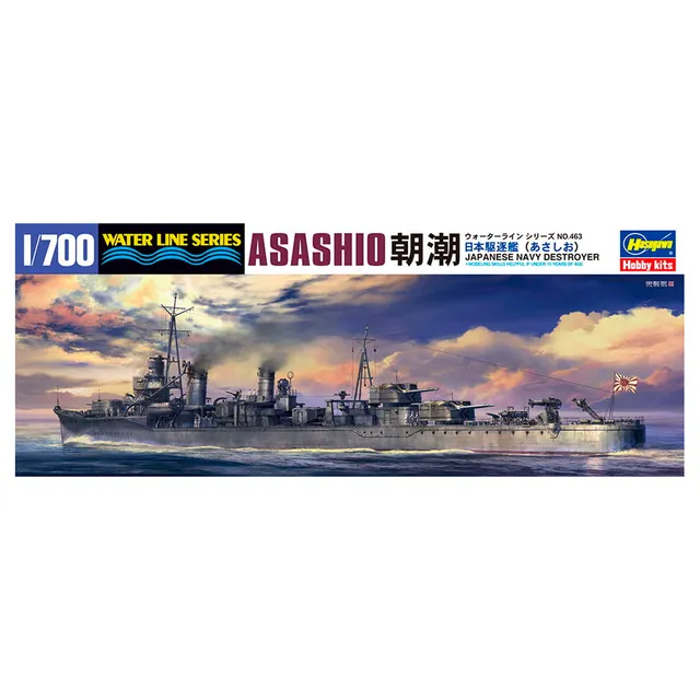 ak-interactive-ijn-asashio-1-700-kit-modello-nave image 1