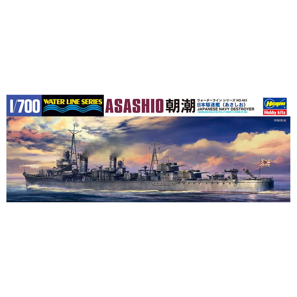 ak-interactive-ijn-asashio-1-700-kit-modello-nave image 1