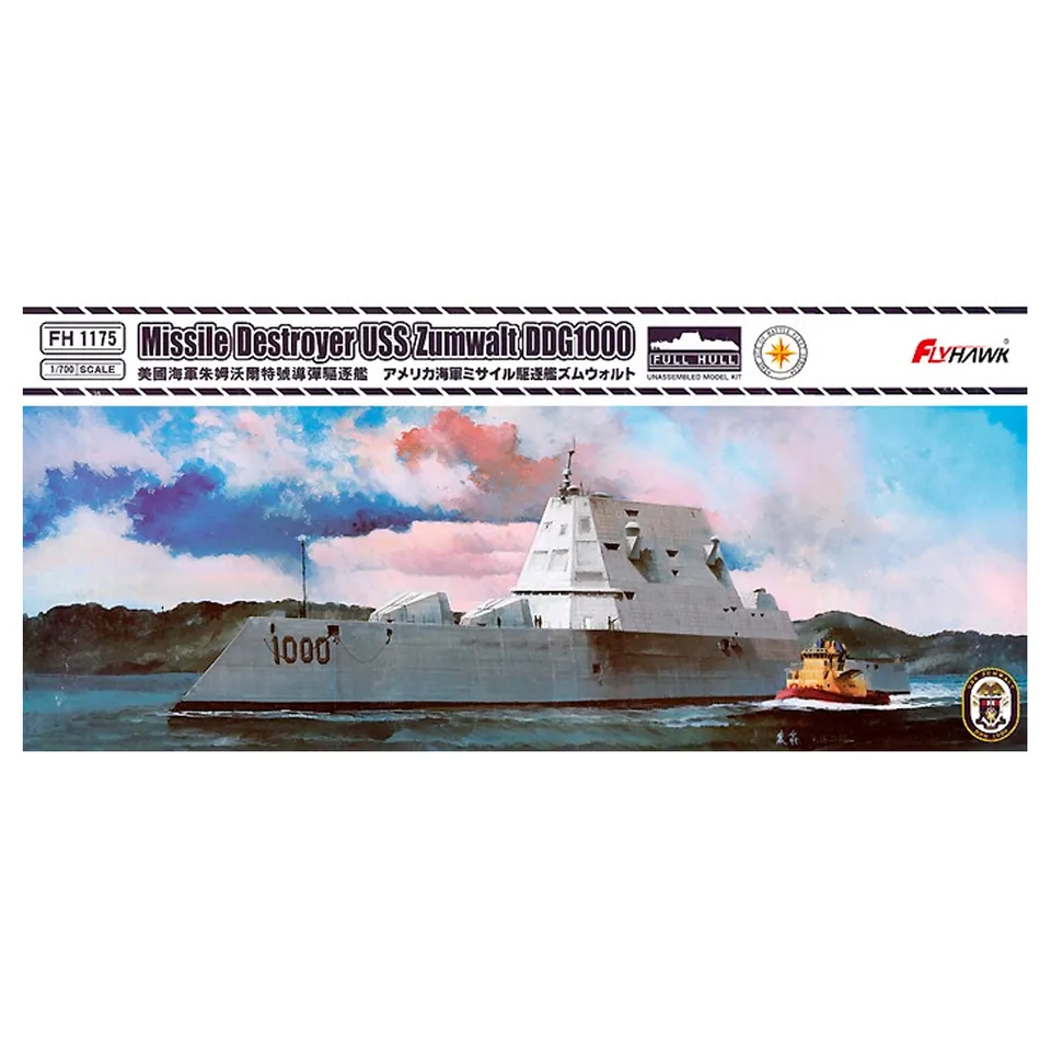 ak-interactive-1-700-uss-zumwalt-ddg-1000-full-hull-kit-cacciatorpediniere-missi image 1