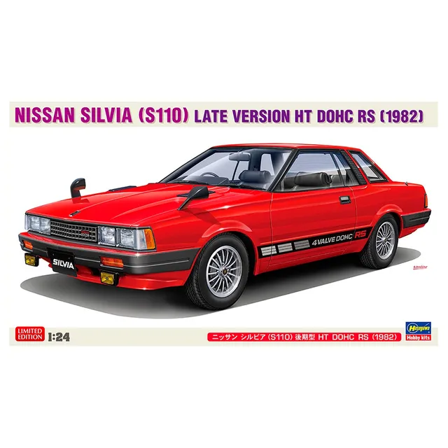 ak-interactive-1-24-nissan-silvia-s110-late-version-ht-dohc-rs-1982-kit-di-model image 1