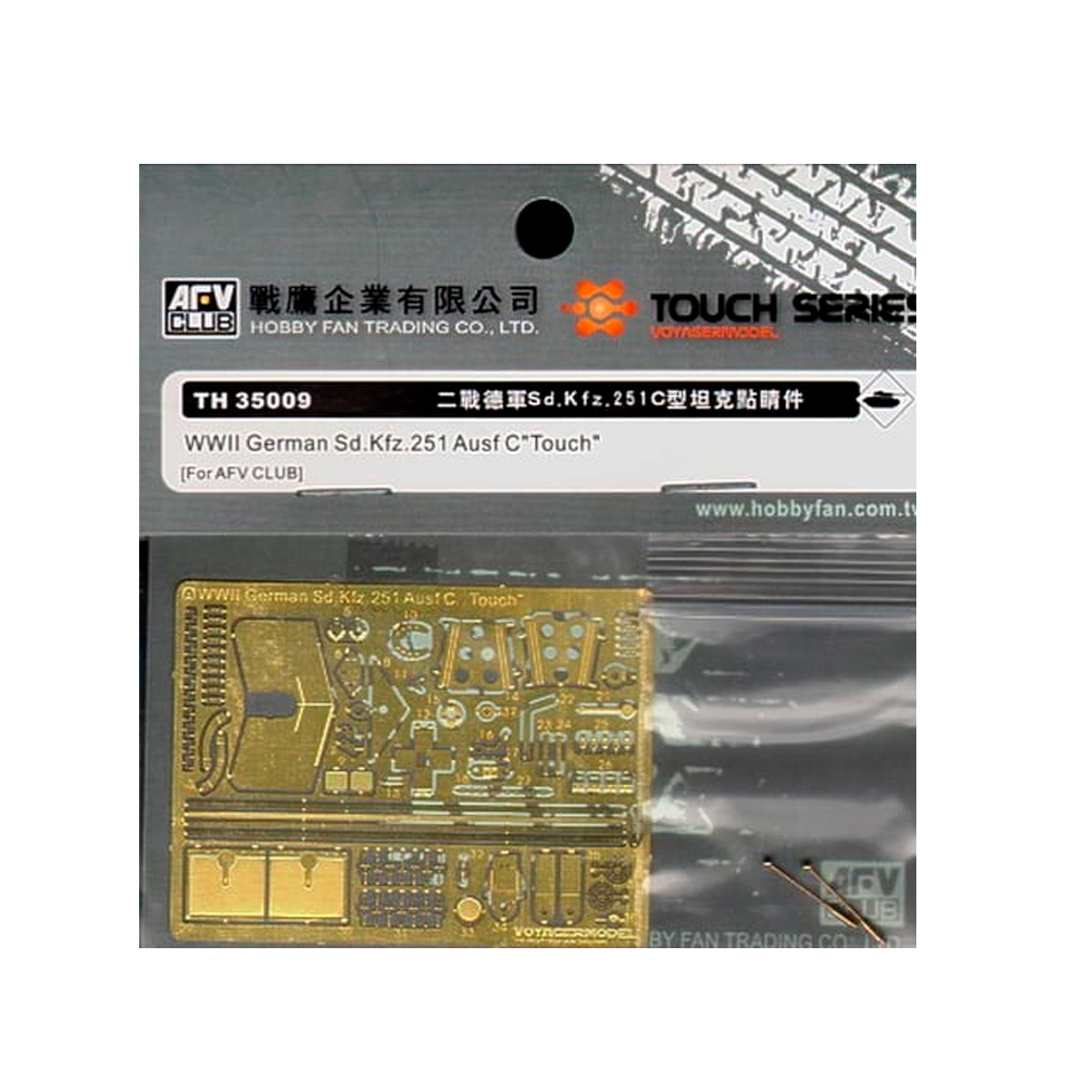 ak-interactive-sd-kfz-251-ausf-c-set-di-parti-in-fotoincisione-1-35 image 2