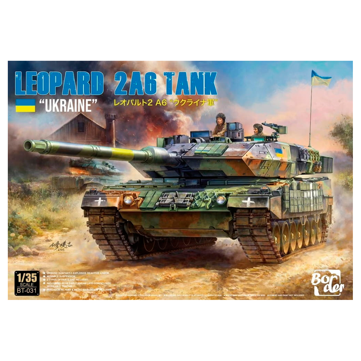 ak-interactive-1-35-leopard-2a6-ukraine-kit-modellismo-carro-armato-scala-1-35 image 1