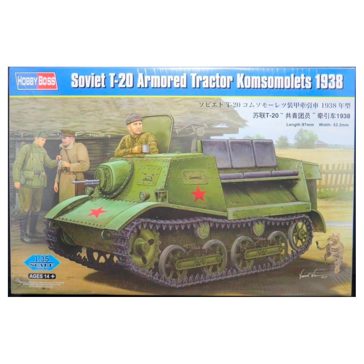 ak-interactive-1-35-soviet-t-20-armored-tractor-komsomolets-1938-2 image 1