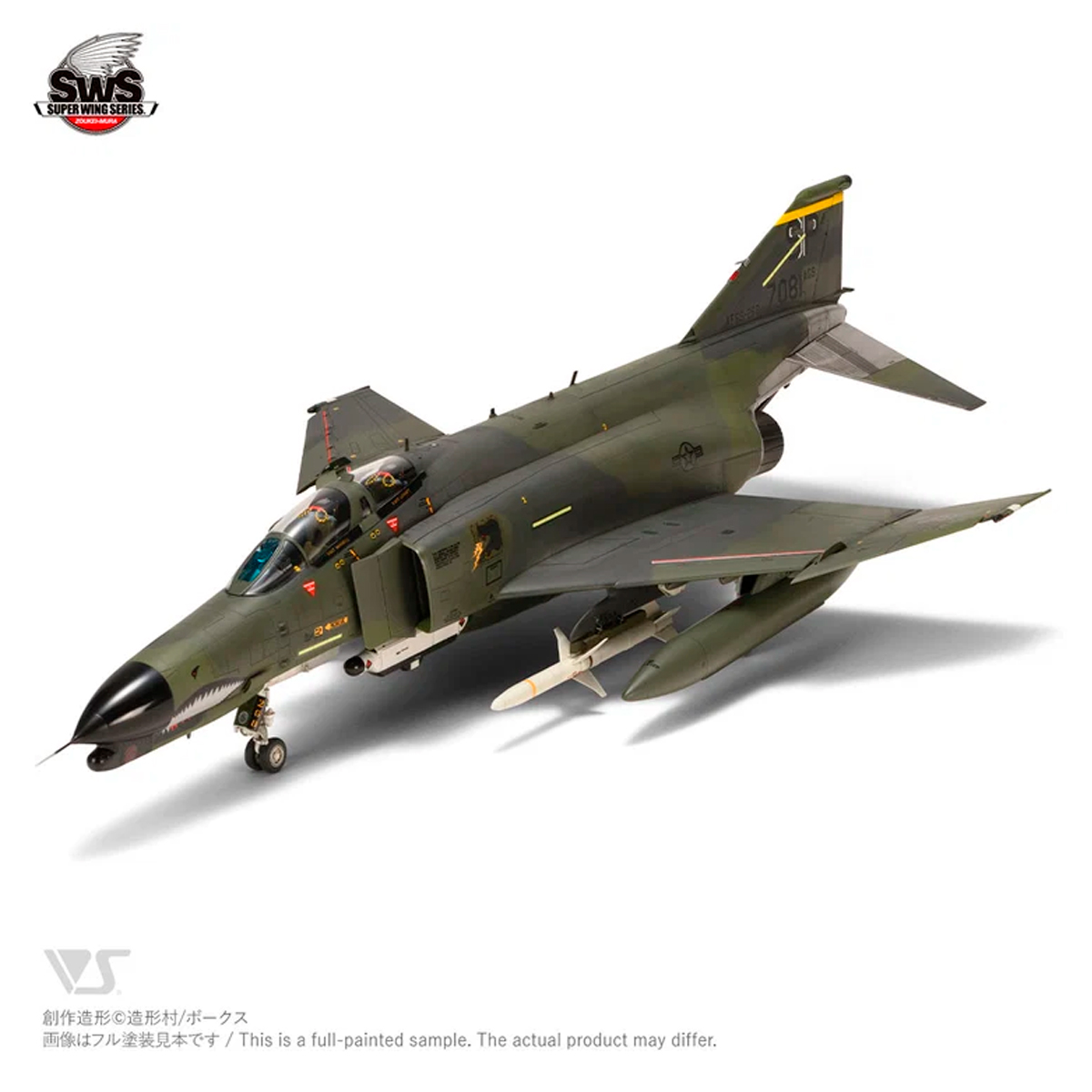 ak-interactive-1-48-f-4g-phantom-ii-wild-weasel-v-kit-aereo-militare image 3