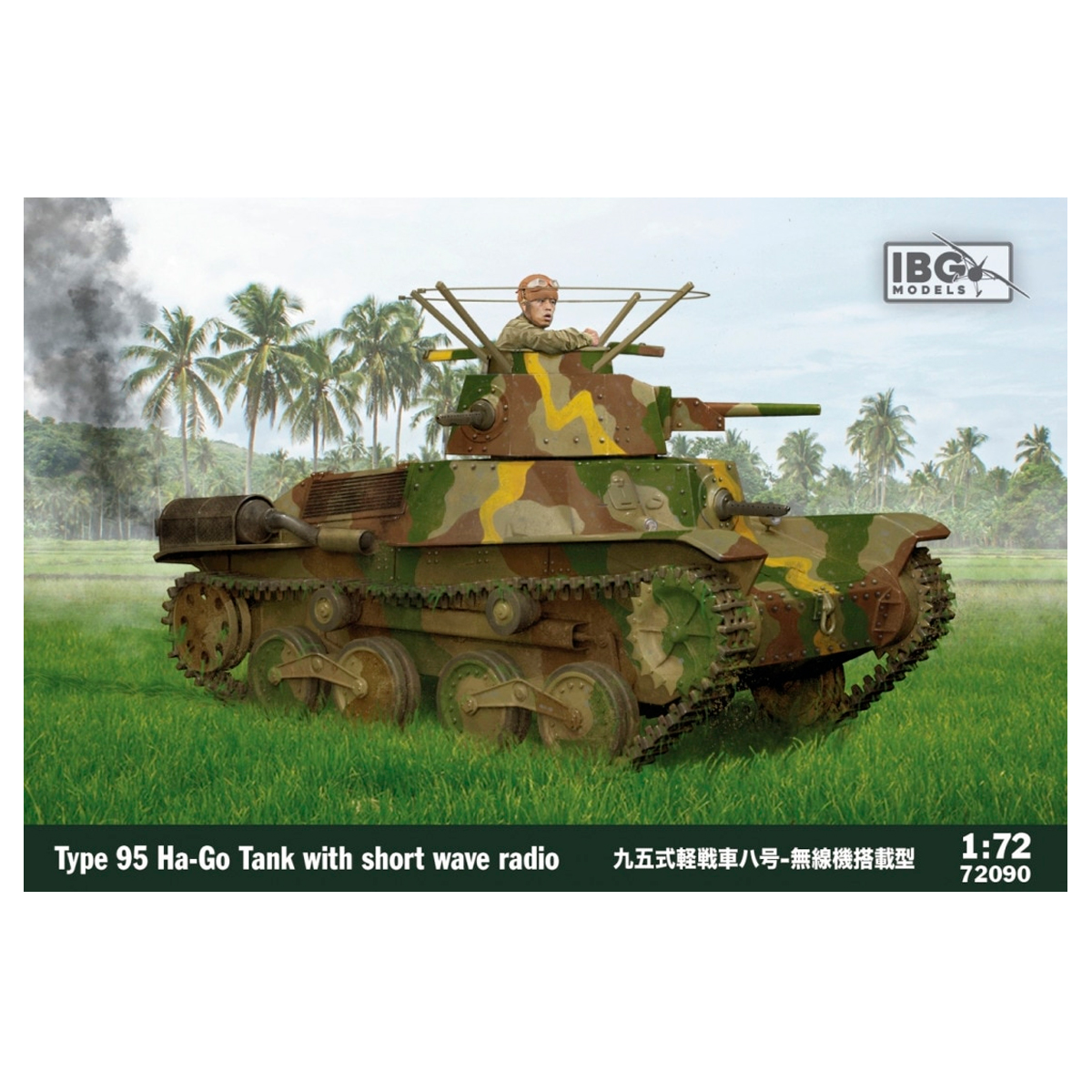 ak-interactive-type-95-ha-go-con-radio-a-onde-corte-kit-carro-armato-1-72 image 1