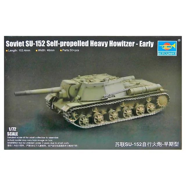 ak-interactive-soviet-su-152-self-propelled-heavy-howitzer-early-kit-1-72 image 1