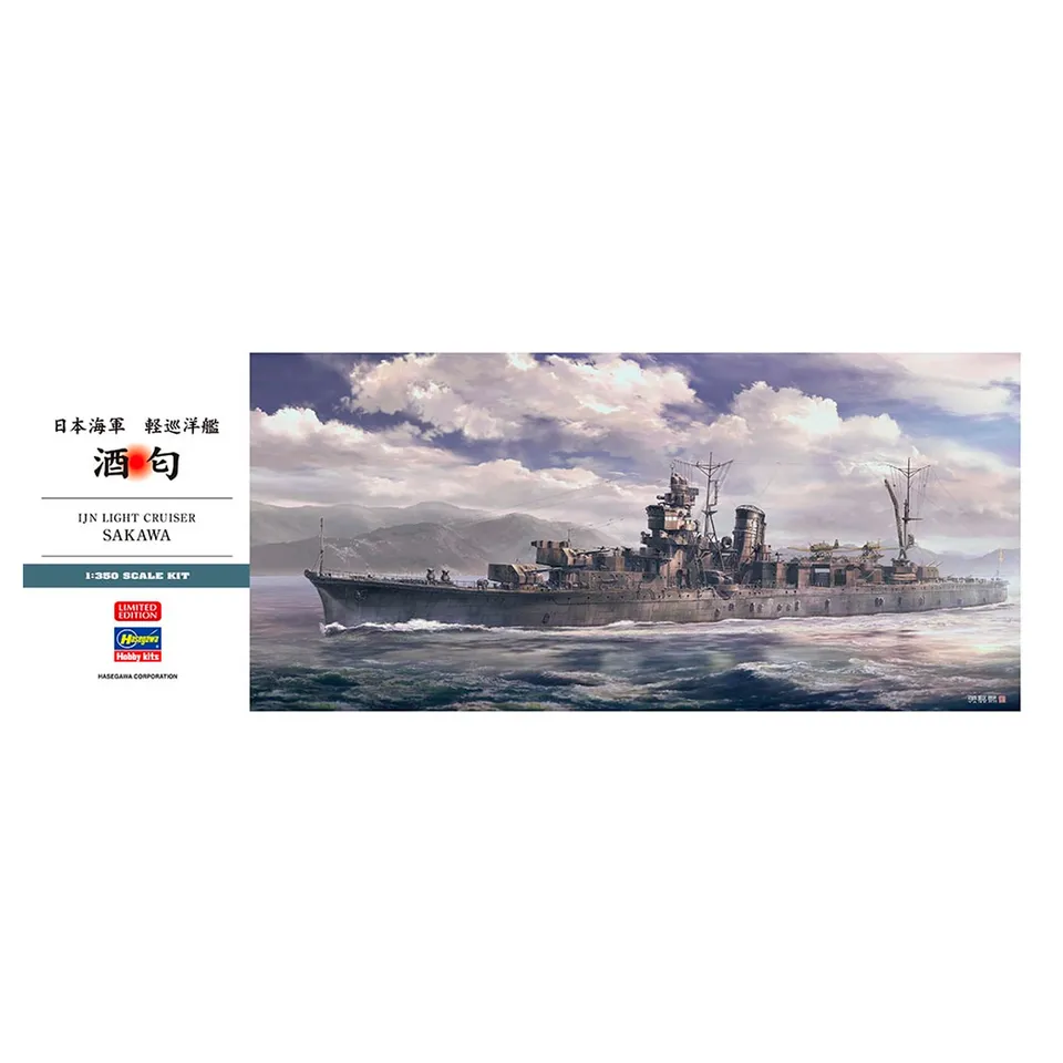 ak-interactive-1-350-ijn-light-cruiser-sakawa-kit-nave image 1