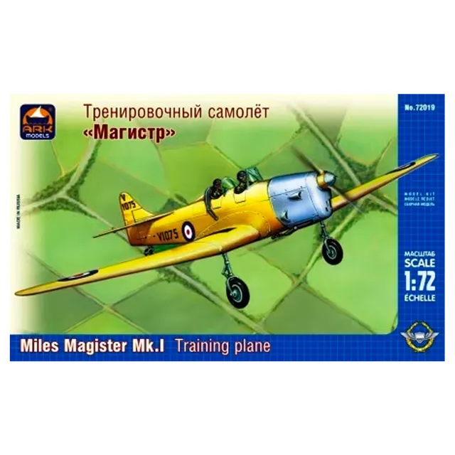 ak-interactive-1-72-miles-magister-mk-i-aereo-da-addestramento image 1