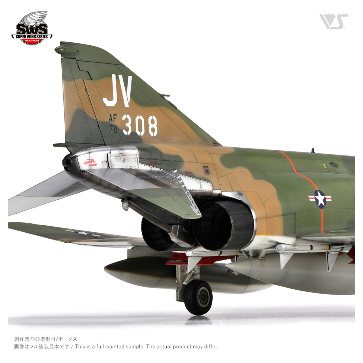 ak-interactive-1-48-f-4e-early-phantom-ii-kit-aereo-da-montare-e-dipingere image 8