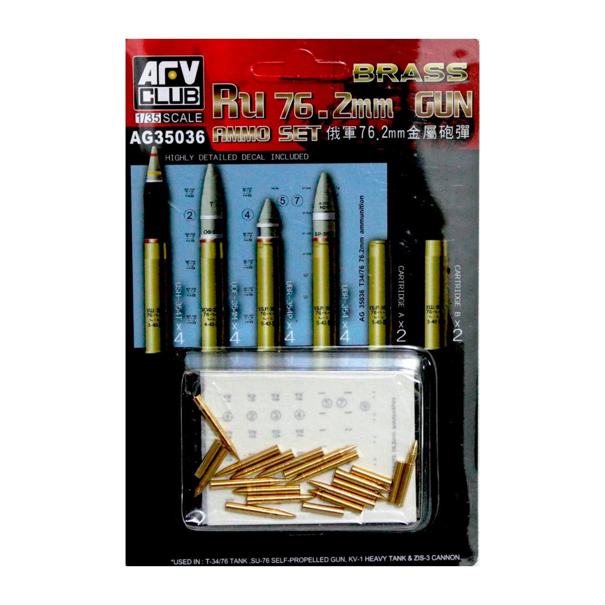 ak-interactive-brass-ru-76-2mm-gun-ammo-set-1-35-munizioni-in-ottone-per-modelli image 1