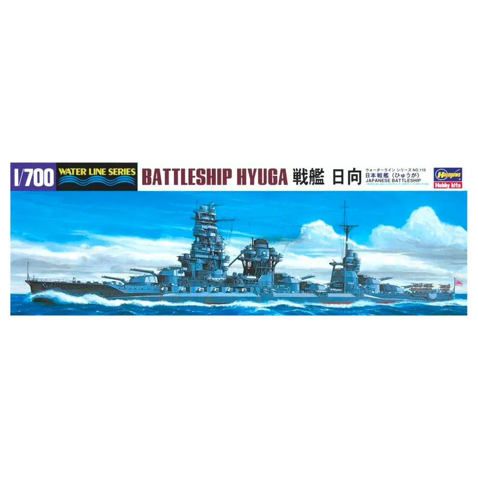 ak-interactive-1-700-battleship-hyuga-kit-modello-nave-da-guerra image 1