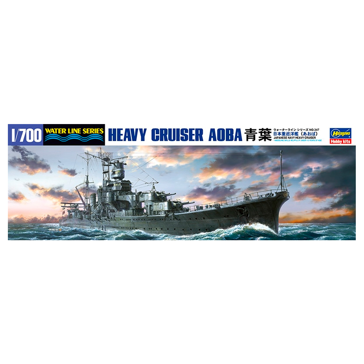 ak-interactive-1-700-ijn-h-cruiser-aoba image 1