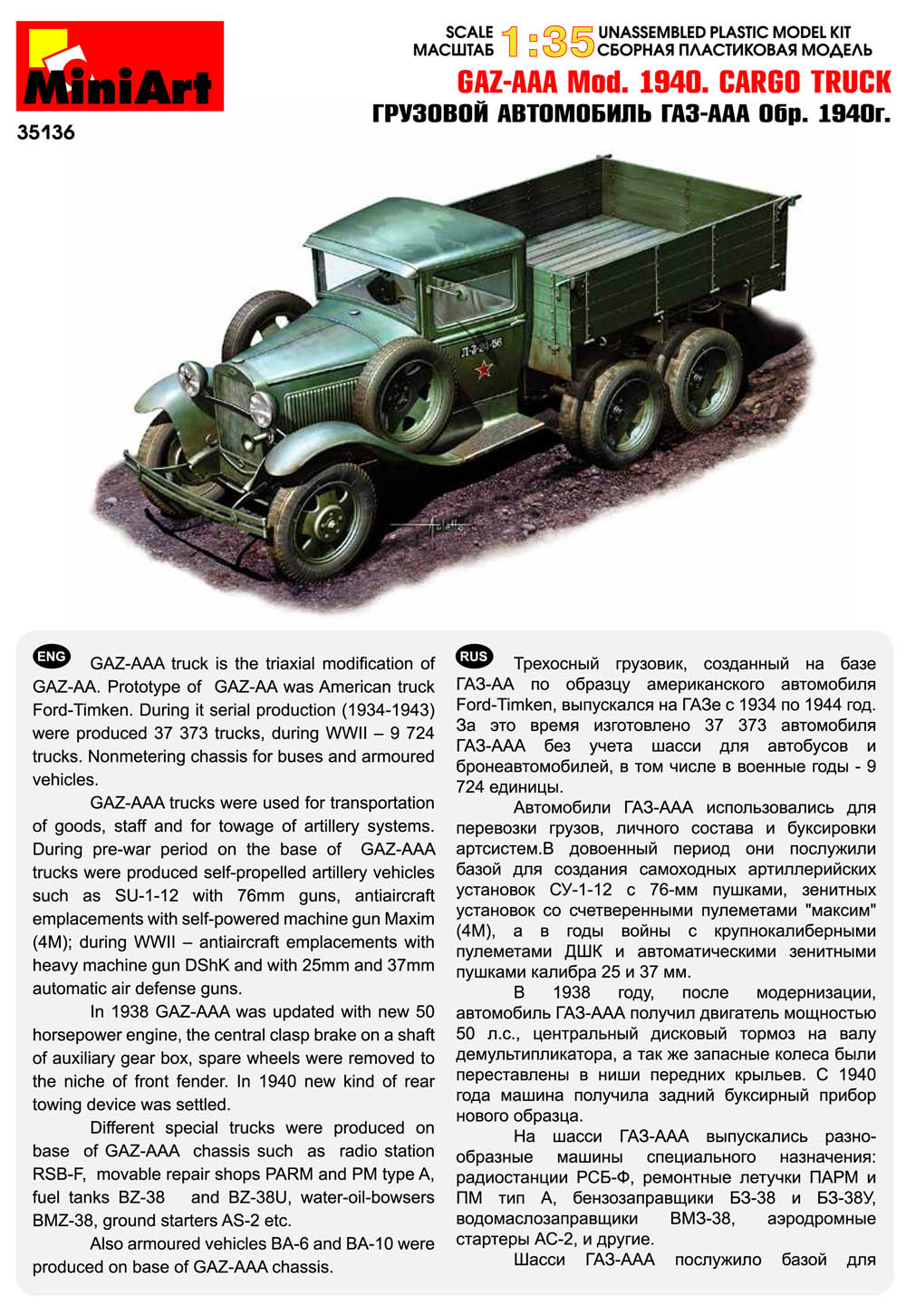 ak-interactive-1-35-gaz-aaa-mod-1940-cargo-truck-modello-da-costruire-e-dipinger image 2