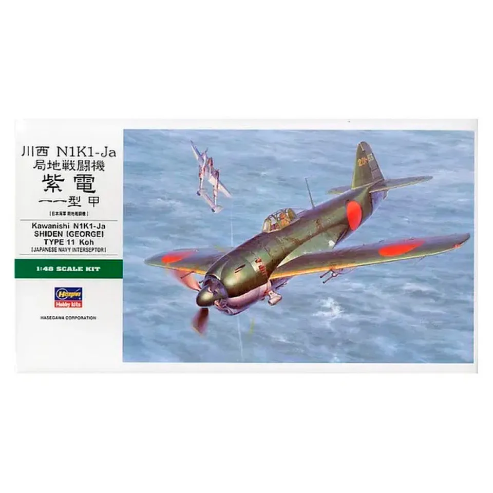 ak-interactive-1-48-kawanishi-n1k1-ja-shiden-george-type-11-koh image 1