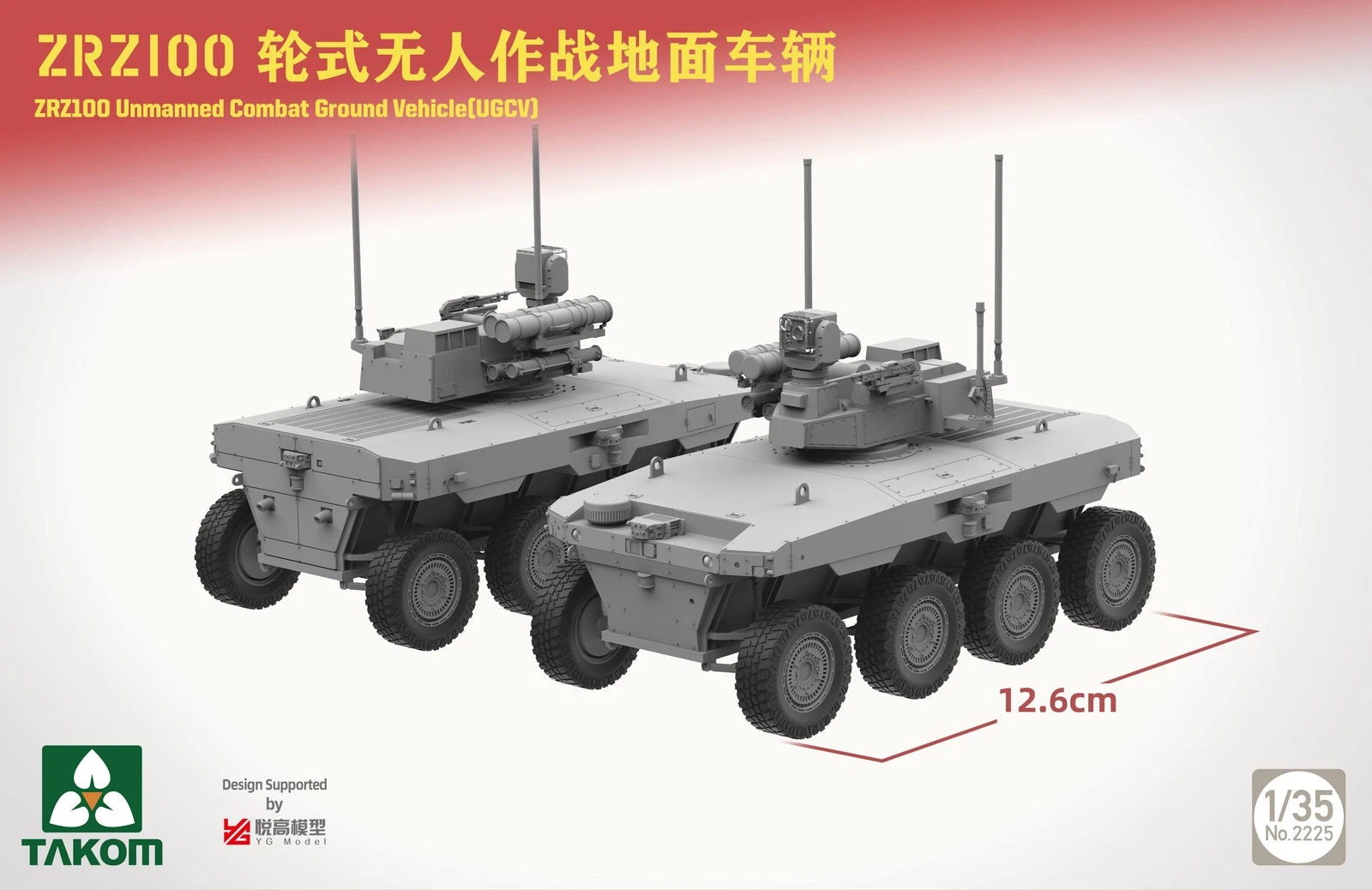 ak-interactive-1-35-zrz100-unmanned-combat-ground-vehicle-ugcv-kit-veicolo-da-co image 2