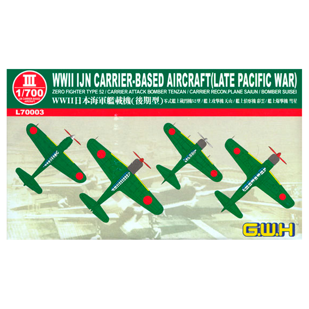 ak-interactive-1-700-wwii-ijn-carrier-aircraft-late-pacific-war-aerei-imbarcati- image 1
