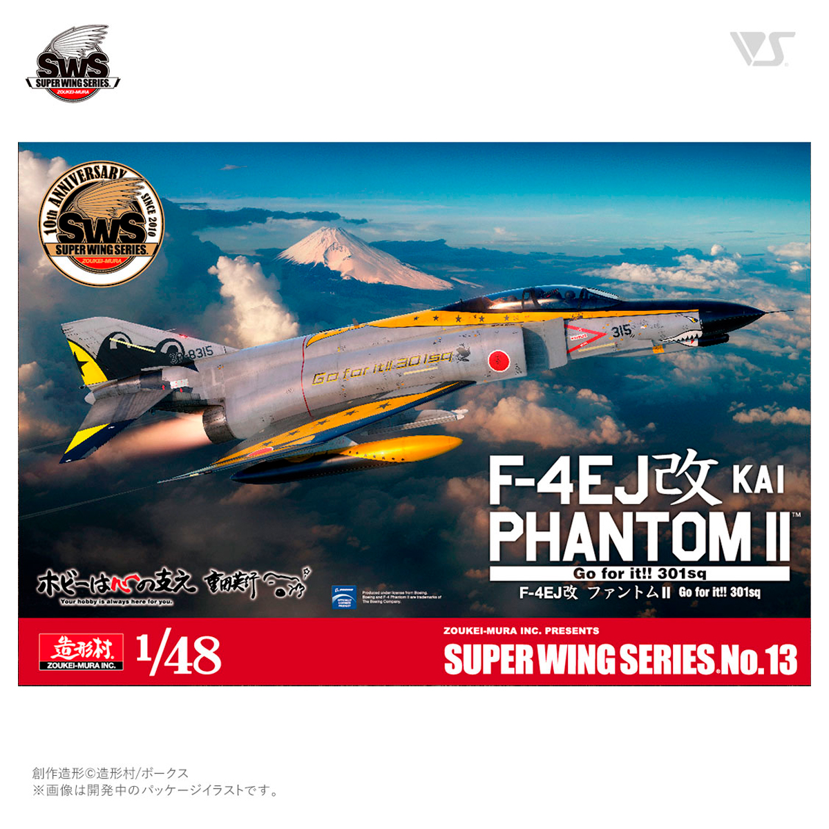 ak-interactive-1-48-f-4-phantom-ii-ej-kai-go-for-it-kit-modello-aereo-jet image 1