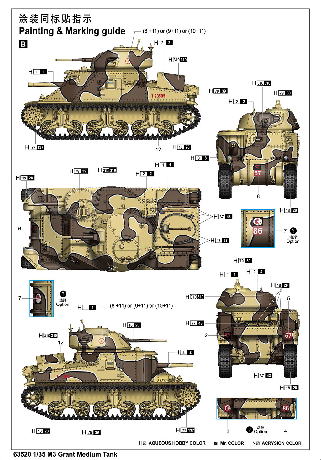 ak-interactive-m3-grant-medium-tank-carro-medio-scala-1-35 image 3