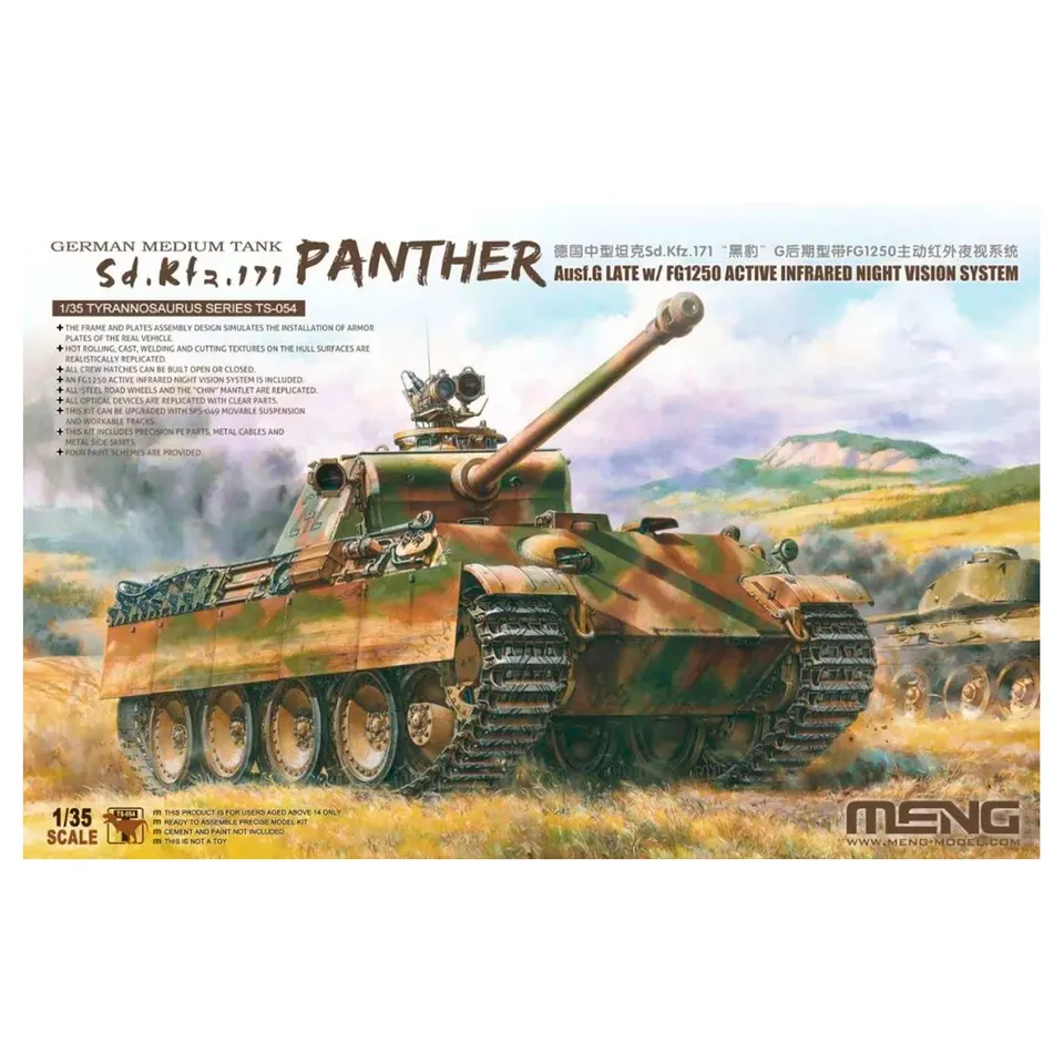 ak-interactive-1-35-german-medium-tank-sd-kfz-171-panther-ausf-g-late-con-fg1250 image 1